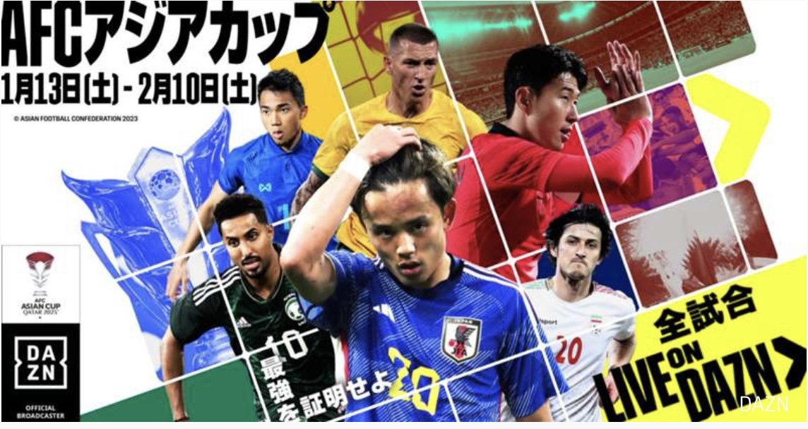 サッカー日本代表DAZNfordocomo
